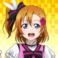 ラブライブの可愛いキャラの画像をランダムにツイートします★ラブライバーじゃなくてもRTしてね♪