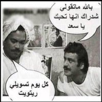 الاستمرار (@f339733yrm) 's Twitter Profile