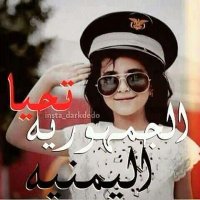رجل المهمات الصعبه (@3dd3dd4c0b8d439) 's Twitter Profile