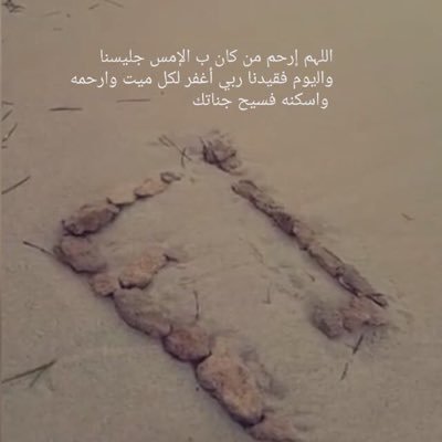 28-8-2016 💔