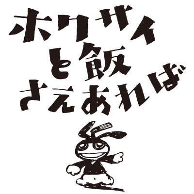 ホクサイと飯さえあれば　 DVD 全巻セット　上白石萌音　池田エライザ 廃盤 DVD ホクサイと飯さえあれば 上白石萌音 池田エライザ 【公式通販】