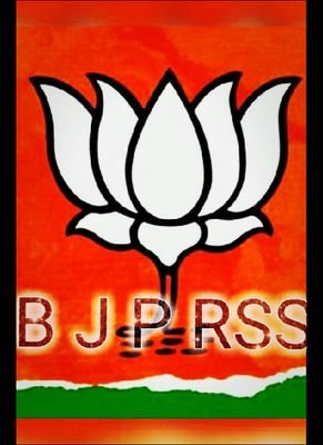 Jay jay shri ram