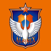 アルビレックス新潟 (@albirex_pr) 's Twitter Profile Photo アルビレックス新潟 (@albirex_pr) 's Twitter Profile Photo