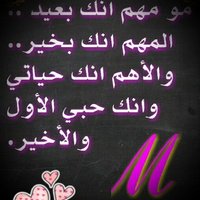Shosho اشتقت لك حيل❤ (@ssssshhhhhhhhaa) 's Twitter Profile