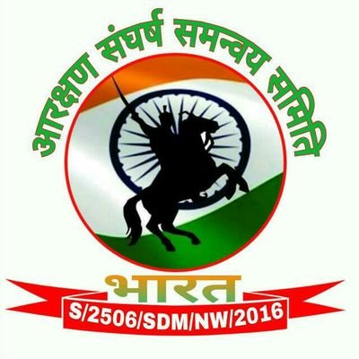 ArakshanSsamiti's profile picture. Reservation And SCST ACT Free India