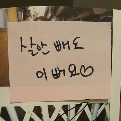 b_b0909's profile picture. 