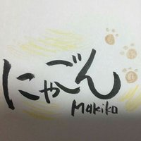 にゃごん (@papanyagonsr) 's Twitter Profile