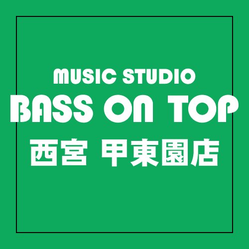botkotoen's profile picture. 甲東園駅東口から徒歩1分のリハーサルスタジオ！🎵20帖の大型スタジオも含めた全5部屋🙆‍♀️うさぎがついた投稿はだいたい店長ぱんです🐰ネット予約が新しくなりました！ https://t.co/167VUOSj9H