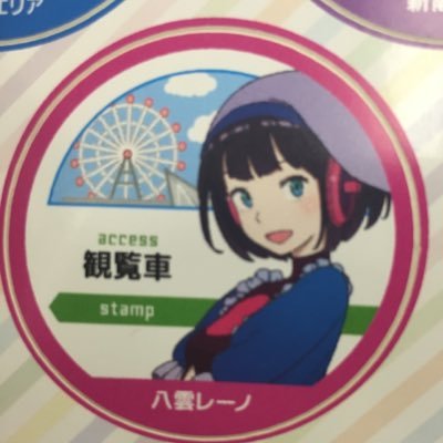 おもいかね Ohana Sakasu Twitter