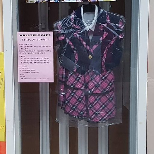 うどん県のアイドルおっかけ屋です