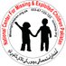 National Center for Missing&Exploited Children PK (@MissingkidsPK) Twitter profile photo