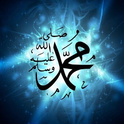 fozmoham's profile picture. ((طه ما أنزلنا عليك القرآن لتشقى )) وما أنست بشيء بالحياة قدر الأنس بخلوة ليس فيها إلا الله ونفسي وطول إطراق وتأمل
