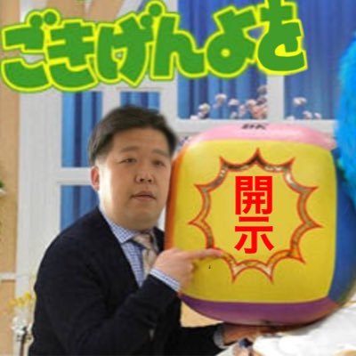 フィンランドに強い弁護士さんのプロフィール画像