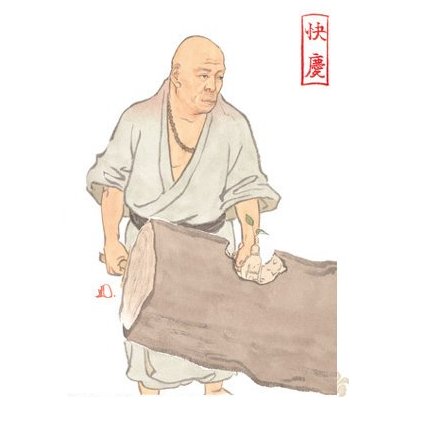 快慶（かいけい、生没年不詳）は、鎌倉時代に活動した仏師。運慶とともに鎌倉時代を代表する仏師の一人である。快慶は安阿弥陀仏とも称し、その絵画的で繊細な作風は「安阿弥様」（あんなみよう）と呼ばれる。三尺(約90cm)前後の阿弥陀如来像の作例が多い。 運慶の仏像→@unkei369 icon ©yamaguchiakira