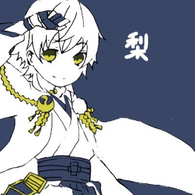 梨さんのプロフィール画像