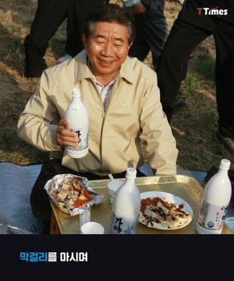 노무현대통령을좋아했고존경했습니다.정권교체!평등하고 공정하며 정의로운 세상을 위해!
벌써 중년.나에게 꿈과 열정은 남아있는가?
