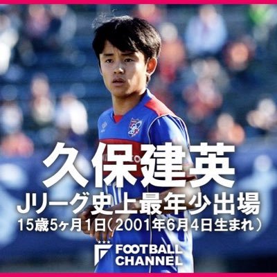 サッカー情報 移行中 勘違いから始まった恋 インテルの長友佑都と女優の平愛梨の話が素敵すぎると話題に インテルのホームスタジアムに招待した長友はそこでプロポーズ 長友かっこよすぎないか