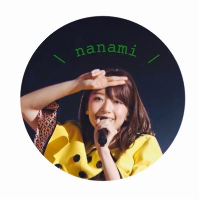 憧:橋本奈々未 / 推:山下美月