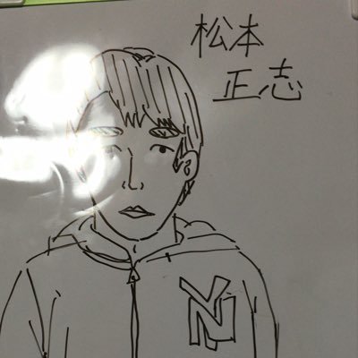 tcue_carpfan's profile picture. 松山北→高崎経済大学 経済学部 経営学科→愛媛で社会人