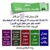 خلود. (@bccbvc485) Twitter profile photo