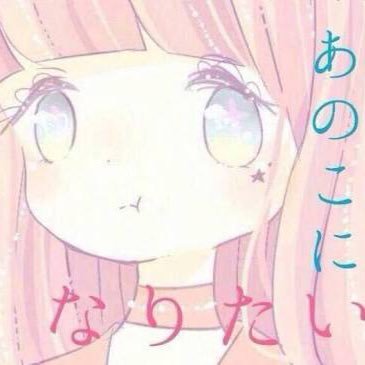 めろたんさんのプロフィール画像