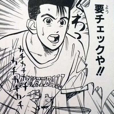 あひゃひょわ Ahyahyowa Twitter