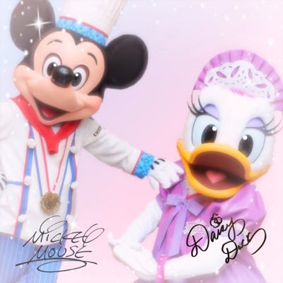 naodaisy_09's profile picture. デジミキ中心♡デイジーのお腹とミッキーの3本線が大好物♡ふらっと舞浜に出没します〜 最近グリにはまり中。写真は自己満足〜再掲ありです。日常ツイあり〇詳しくはついぷろへ〜