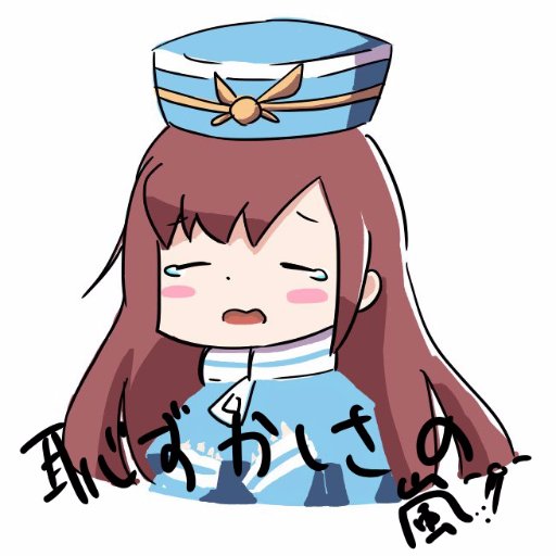 取の子町さんのプロフィール画像