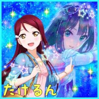 たけるん@趣味垢 実績157件 (@takerun_game111) Twitter profile photo