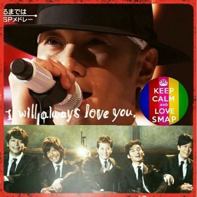 さき ﾟーﾟ Smap奪還 Smaaaaapblue Twitter