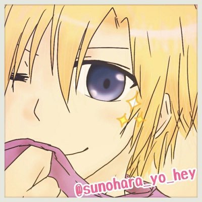 春原陽平@万年金欠さんのプロフィール画像