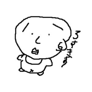 Roskissssssssss's profile picture. 💩