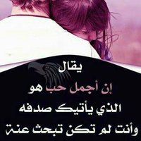 عاشقة (@4t0tj4aryk3pyqb) Twitter profile photo