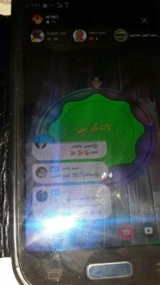 Mohamad92628784's profile picture. نمط الحياة