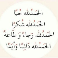 تائب الي وجه الله (@hgfdsghfh) Twitter profile photo