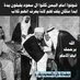 Yahya Shraf Adeen (@yemen_leader12) Twitter profile photo Yahya Shraf Adeen (@yemen_leader12) Twitter profile photo