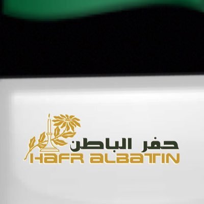 hafr_ojic's profile picture. يهتم بمتابعه قبيلة عنزة بحفرالباطن- اخبار-مناسبات -تغطيات - تابعونا #حفرالباطن ((( الخاص للكل)))