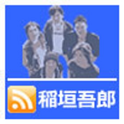 稲垣吾郎 Smap まとめ速報 芸能人の好きな香水は 芸能人の愛用の香水といえば 何でしょうか smapの木村拓哉愛用の香水として有名なのは ニコスの スカルプチャーオム 上戸彩 鈴木あみ 奥菜恵 山下智久も愛用だそ Http Bit Ly Bkup0x 稲垣吾郎 Smap まとめ速報 芸能人の好きな香水は 芸能人の愛用の香水といえば 何でしょうか smapの木村拓哉愛用の香水として有名なのは ニコスの スカルプチャーオム 上戸彩 鈴木あみ 奥菜恵 山下智久も愛用だそ Http Bit Ly Bkup0x