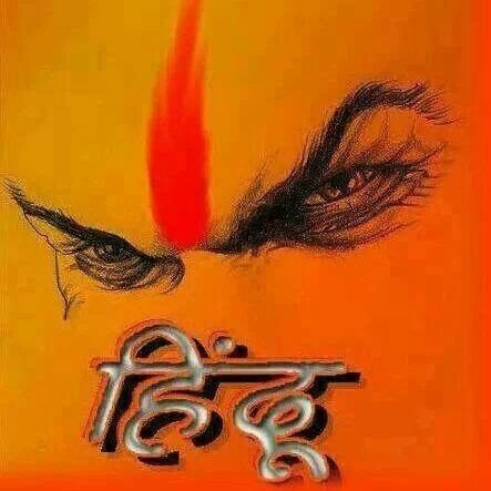 जय हिन्द