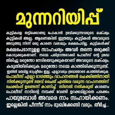 Saji4545's profile picture. ഹി