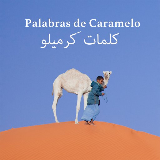 A deaf short film by @morenoamador - Welcome to the silent world of Kori and his camel friend Caramel. A @makingdoc Production. 4K - Dolby Atmos.