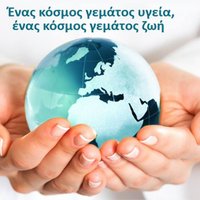 WinMedica_news (@winmedica_news) 's Twitter Profile