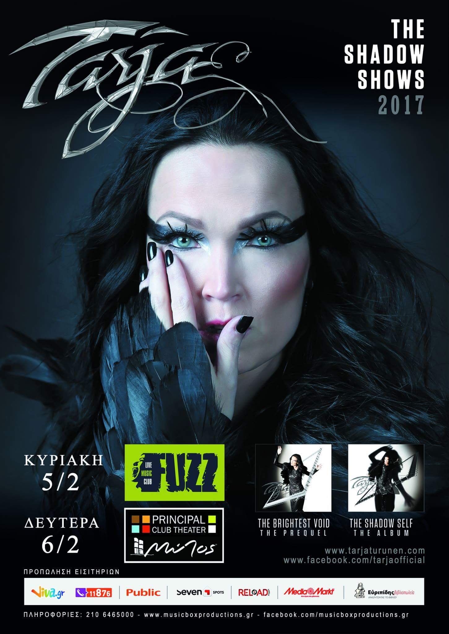 This is the official twitter of Tarja Turunen's Greek fan club!