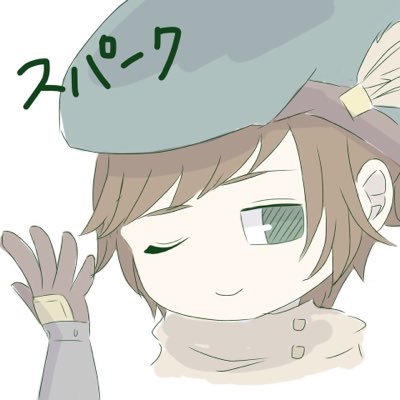 spark_gr's profile picture. 主にグラブル。十天極み達成2019/02/21。ルシソロ土達成2020/03/18。風達成2021/05/24。水達成05/29。光達成06/12。闇達成06/21。火達成2022/12/13。スパバハソロ土達成2023/04/11。風光達成2024/05/02。十賢者最終達成2024/06/09