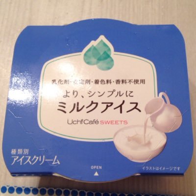 おもしろグッズ博物館 Omoshirohaku Twitter おもしろグッズ博物館 Omoshirohaku Twitter