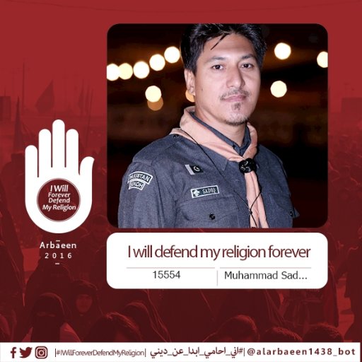 SADIQBSG's profile picture. Scout Leader