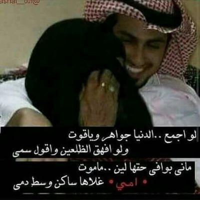 AhmedAlbadllau's profile picture. انا من صنعاء‏احبك انت