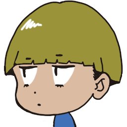 漫画アニメ映画好き。チキンなので無言フォロー多いです。