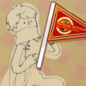 村🌻へたみゅに感謝