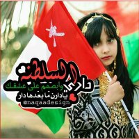 A̷I̷S̷H̷A̷.̷_ ̷A̷L̷M̷U̷Q̷B̷A̷L̷I̷ (@taif_alnaqbi) 's Twitter Profile